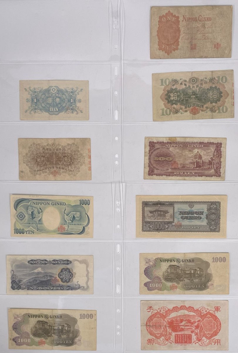 Japan. Lot 11 Bankotes. Banknote. Type ND. - Fine – Extremely fine.