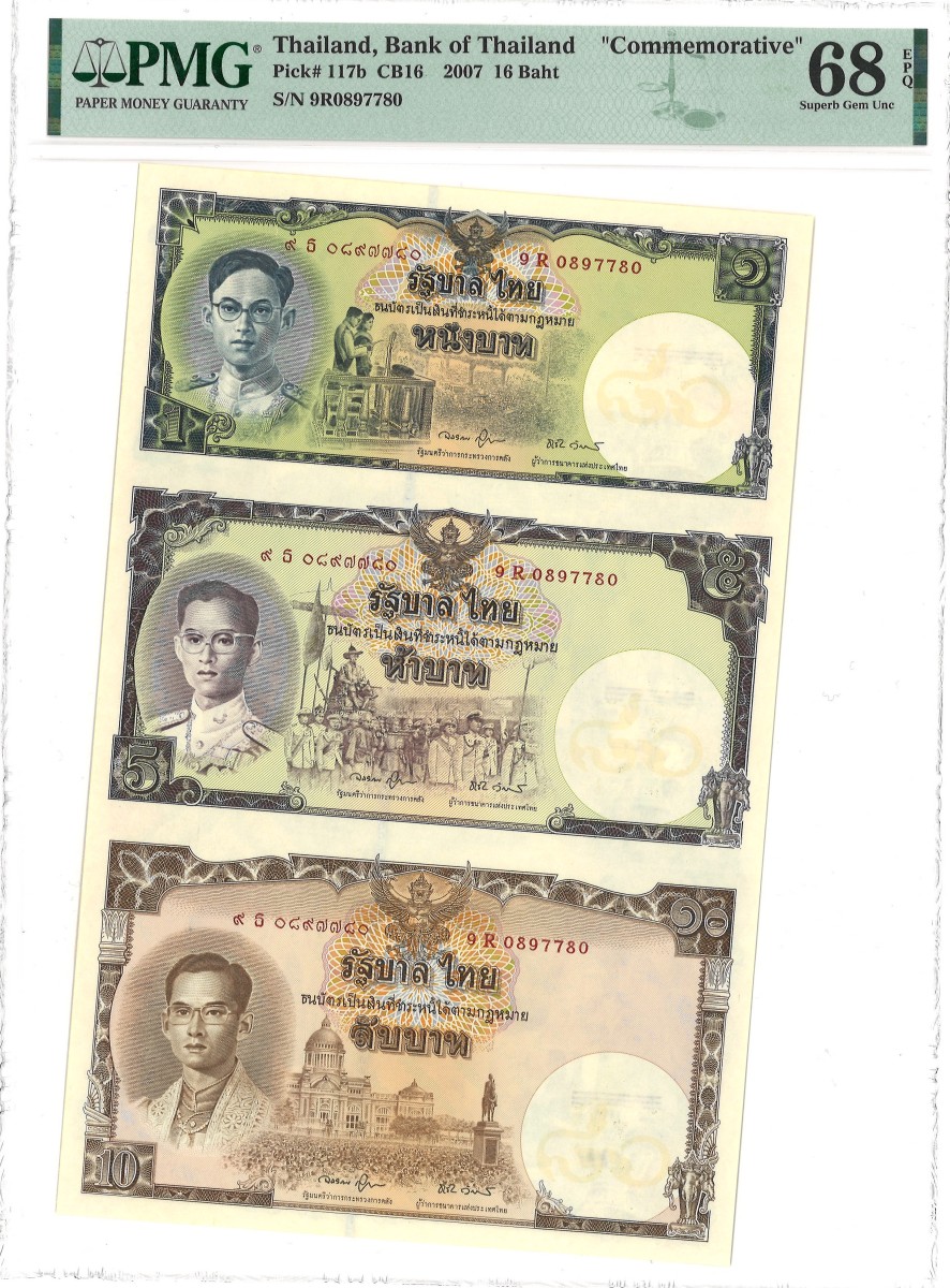 Thailand. 16 Baht. Banknote. Type 2007. Type 80th Birthday of King Rama IX. - PMG 68EPQ