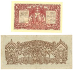 Indonesia. Lot 2 Banknotes. Banknote. Type 1944/1947. - Very fine / Extremely fine.