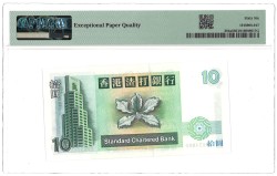 Hong Kong. 10 Dollar. Banknote. Type 1993. - PMG 66EPQ