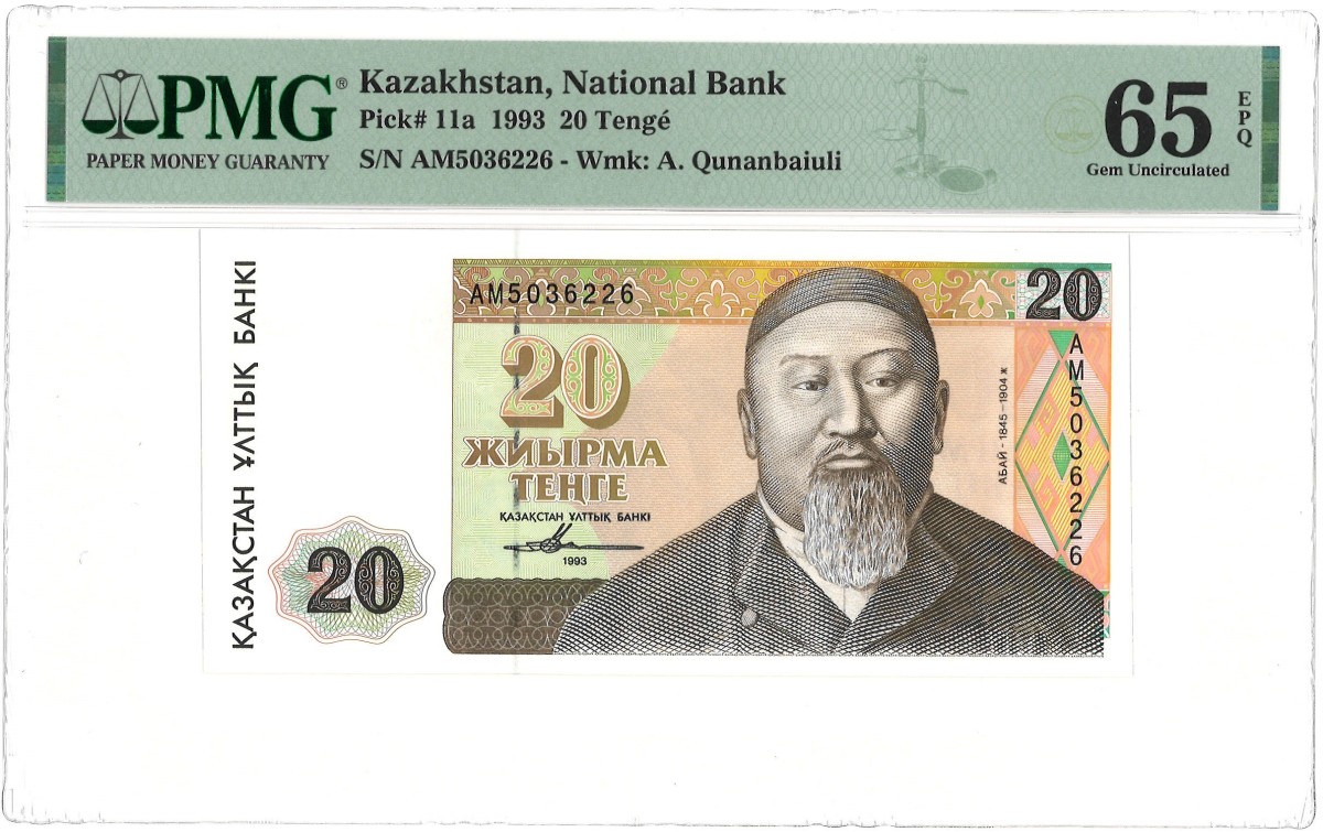 Kazakhstan. 20 Tengé. Banknote. Type 1993. - PMG 65EPQ