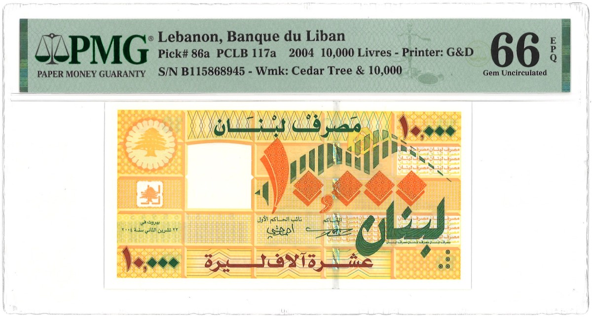 Lebanon. 10.000 Livres. Banknote. Type 2004. - PMG 66EPQ