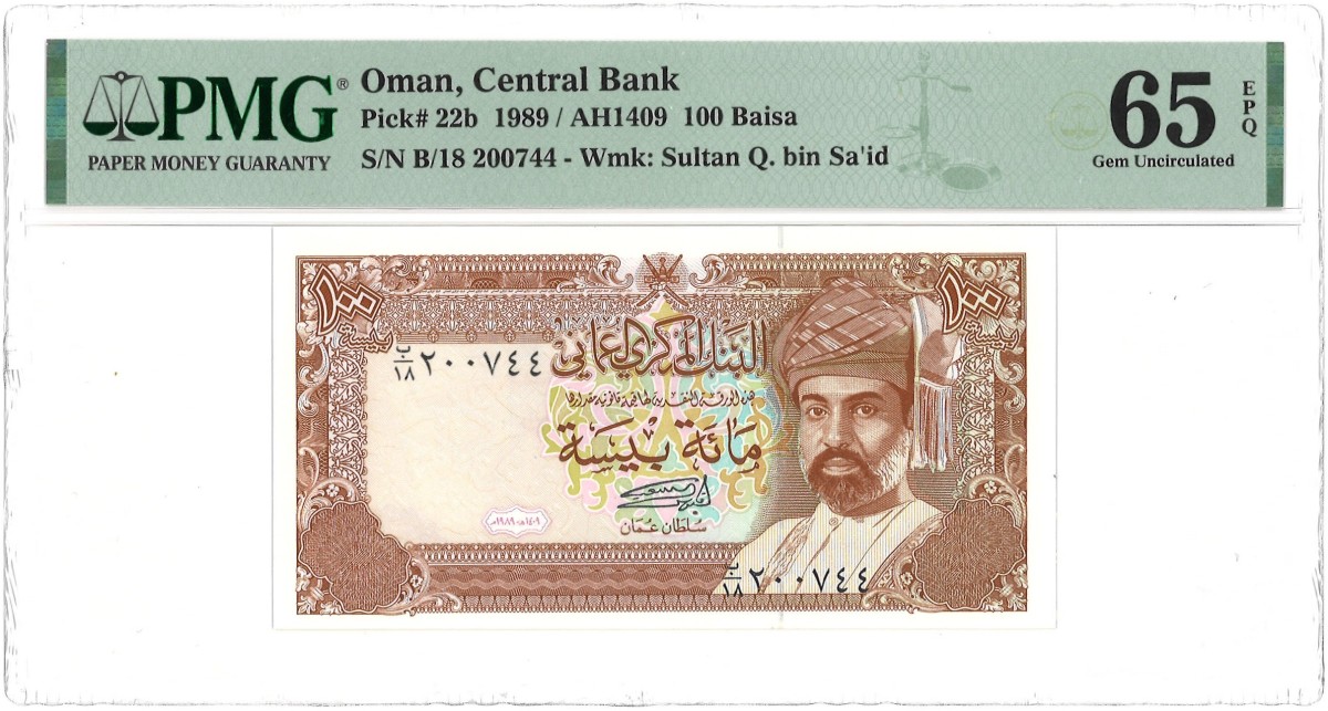 Oman. 100 Baisa. Banknote. Type 1989. - PMG 65EPQ