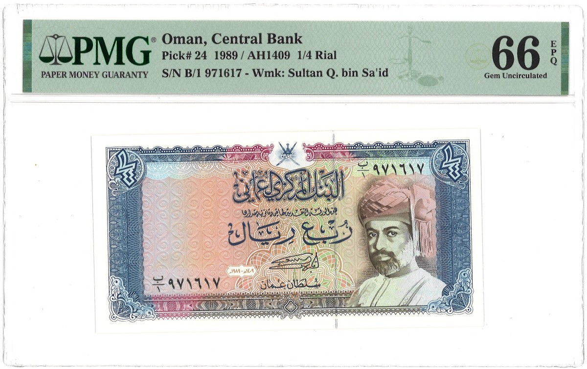 Oman. 1/4 Rial. Banknote. Type 1989. - PMG 66EPQ