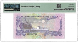 Qatar. 1 Riyal. Banknote. Type ND. - PMG 66EPQ