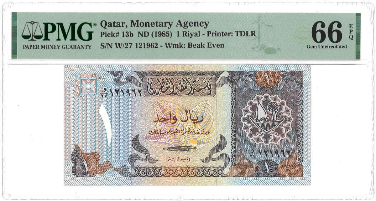 Qatar. 1 Riyal. Banknote. Type ND. - PMG 66EPQ