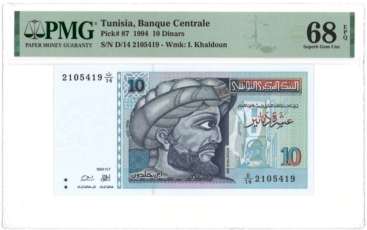 Tunisia. 10 Diner. Banknote. Type 1994. - PMG 68EPQ