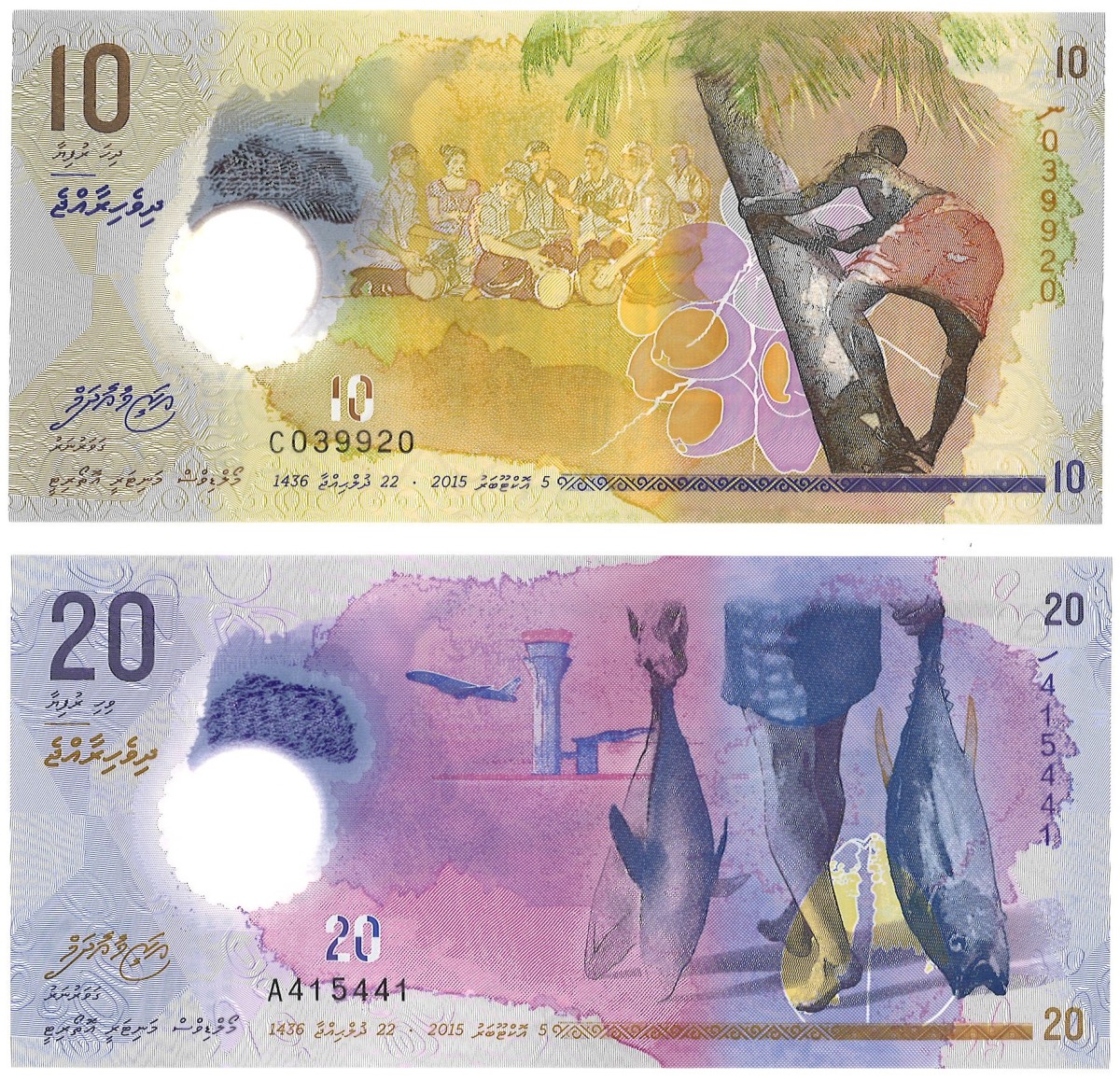 Maldives. Lot 2 Banknotes. Banknote. Type 2015. - UNC.