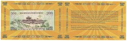 Bhutan. 100 Ngultrum. Banknote. Type 2011. Type Royal Wedding. - UNC.