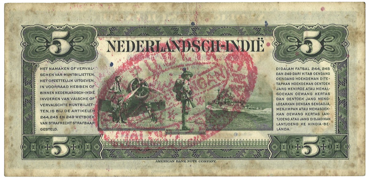 Netherlands-Indies. 5 Gulden. Banknote. Type 1943. Type RMS Stamp. - Extremely fine.