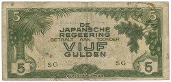 Netherland Indies. 5 Gulden. Banknote. Type 1942. Type Republic Islam Indonesia stamp. - Very fine.