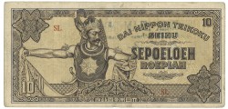 Indonesia. 10 Roepiah. Banknote. Type 1944. Type Republic Islam Indonesia stamp. - Extremely fine.