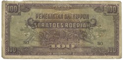 Indonesia. 100 Roepiah. Banknote. Type 1944/1945. Type Republic Islam Indonesia stamp. - Very fine.