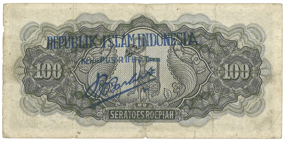 Indonesia. 100 Roupiah. Banknote. Type 1944. Type Republic Islam Indonesia stamp. - Extremely fine.