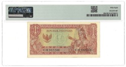 Indonesia. 1 Roepiah. Banknote. Type 1964. - PMG 58