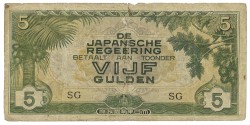 Netherlands-Indies. 5 Gulden. Banknote. Type 1943. Type Republic Islam Indonesia stamp. - Fine.