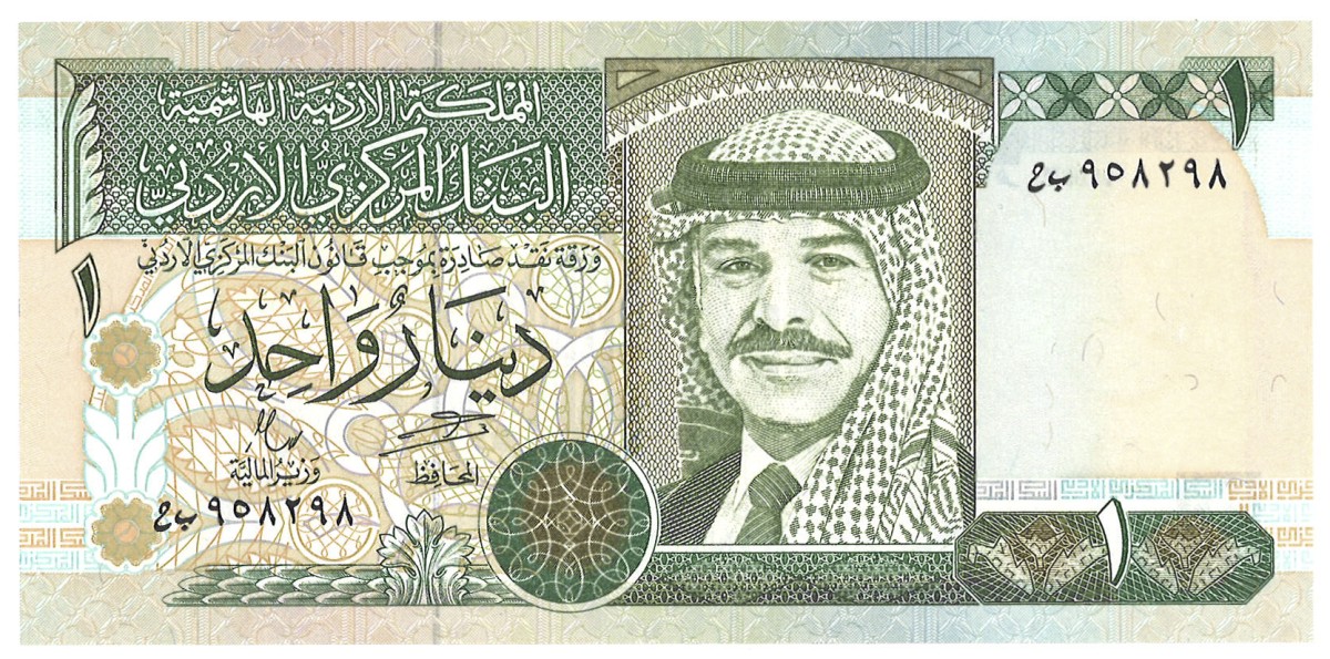 Jordan. 1 Dinar. Banknote. Type 1994. - UNC.