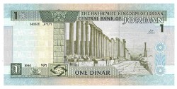 Jordan. 1 Dinar. Banknote. Type 1994. - UNC.