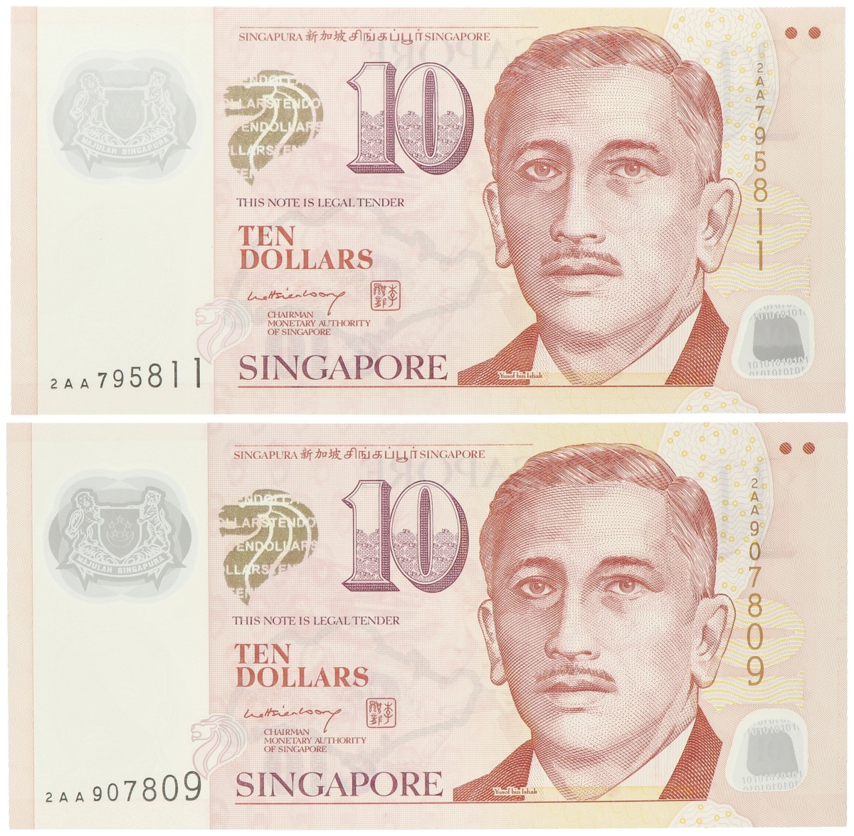 Singapore. Lot 2 banknotes. Banknote. Type ND. Type Sports. - UNC.