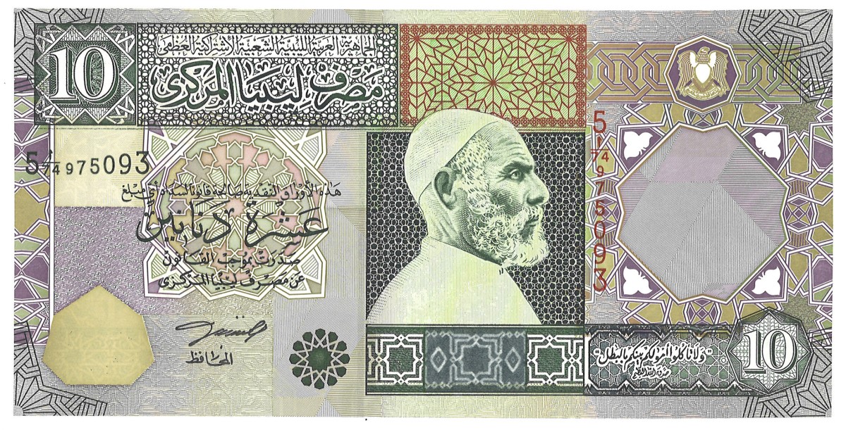 Libya. 10 Dinar. Banknote. Type 2002. - Extremely fine.