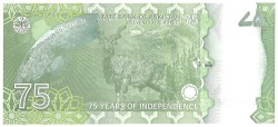 Pakistan. 75 Rupees. Banknote. Type 2022. Type 75 years of independence. - UNC.