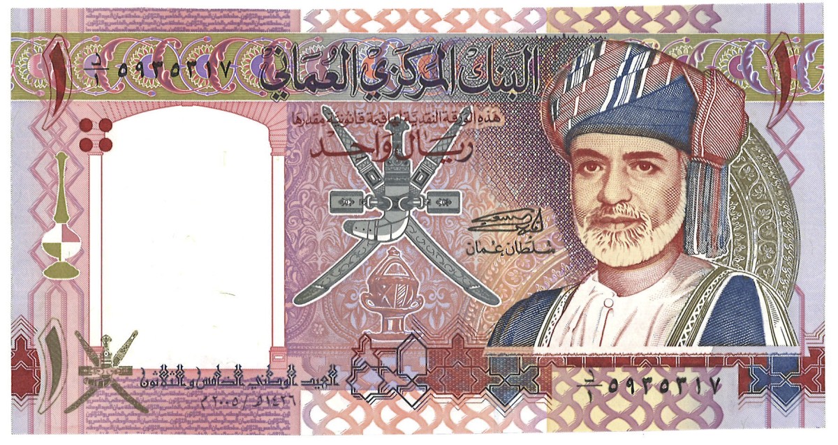 Oman. 1 Rial. Banknote. Type 2005 (Gergorian calendar) 1426 (Arabic calendar). Type Independence. - UNC.