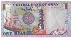 Oman. 1 Rial. Banknote. Type 2005 (Gergorian calendar) 1426 (Arabic calendar). Type Independence. - UNC.