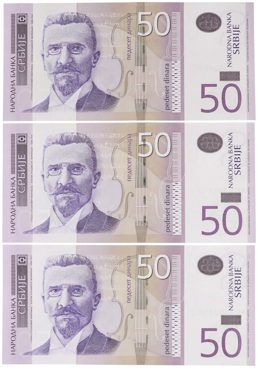 Serbia. Lot 3 banknotes. Banknote. Type 2005. - UNC.