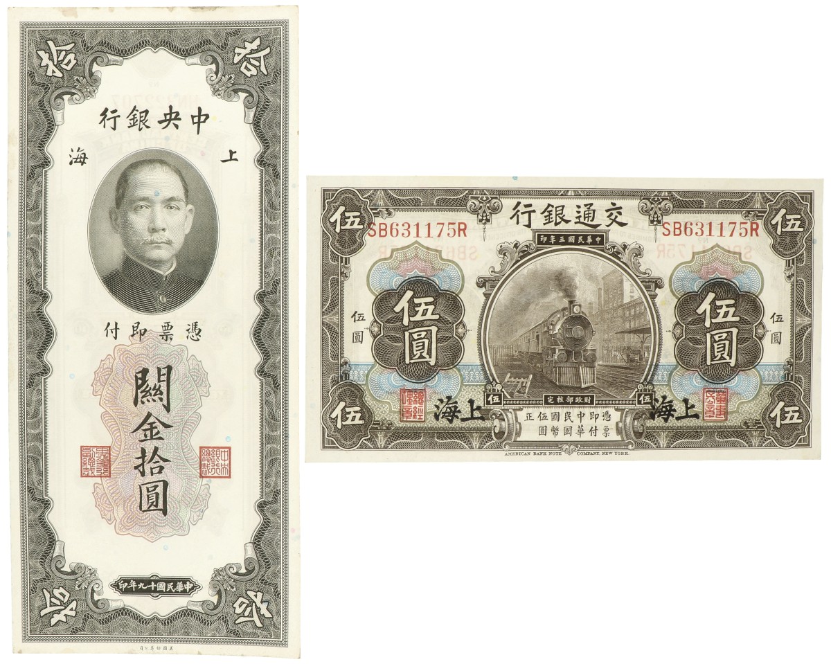 China. Lot 2 Banknotes. Banknotes. Type 1914/1930. - UNC.