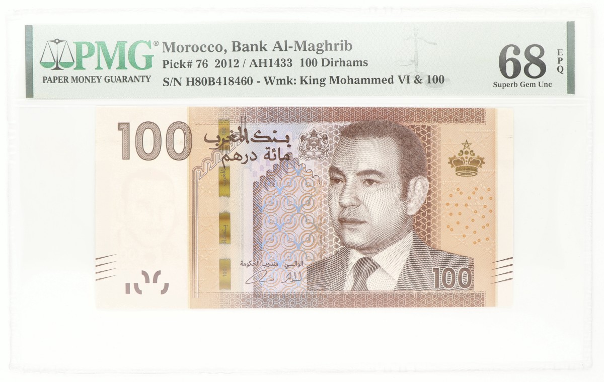 Morocco. 100 Drihams. Banknote. Type 2021 (Geregorian calendar) 1433 (Arabic calendar).  PMG 68 EPQ