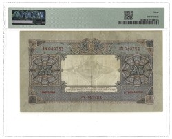 Nederland. 25 Gulden. Bankbiljet. Type 1929/1930. - PMG 30