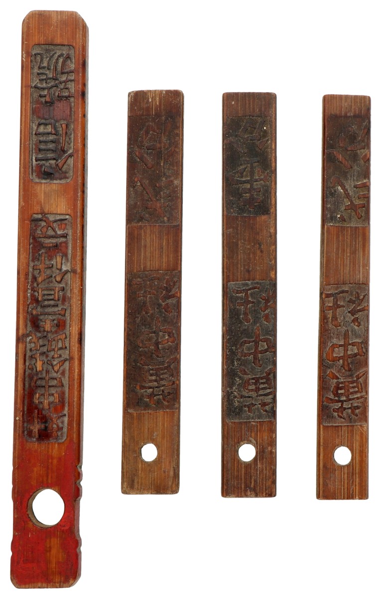 China. Lot (4) Bamboo Tally Tokens. ND (1870-1940). VF.