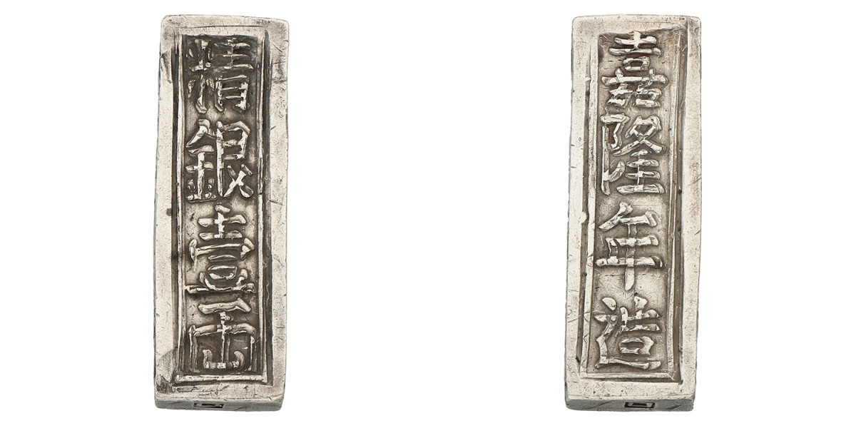 Vietnam. Annam. Nguyen dynasty. Gia Long. Lang. ND (1802 - 1820). VF.