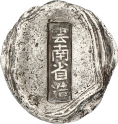 China. Qing Dynasty. Sycee Tael. VF.