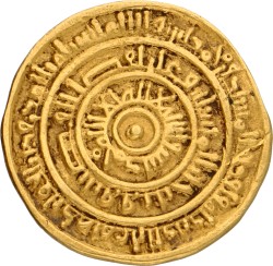 Fatimid Caliphate. Al-Mustansir Billah. ND (1036-1094AD). VF.