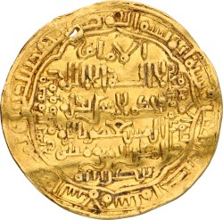 Abbasid Caliphate. Al-Musta'sim. Dinar. ND (1242 - 1258 AD). VF.