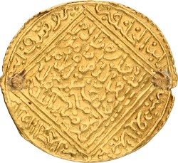 Almohad Caliphate. Abu Hafs'Umar. Dinar. ND (1248 - 1266 AD).