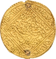 Almohad Caliphate. Abu Hafs'Umar. Dinar. ND (1248 - 1266 AD).