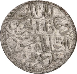 Ottoman Empire. Tunis. Mahmud II. Riyal. AH1244 (1849AD). VF.