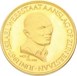 Nederland. 1967. Gouden penning Aanslag Moshe Dayan. XF.