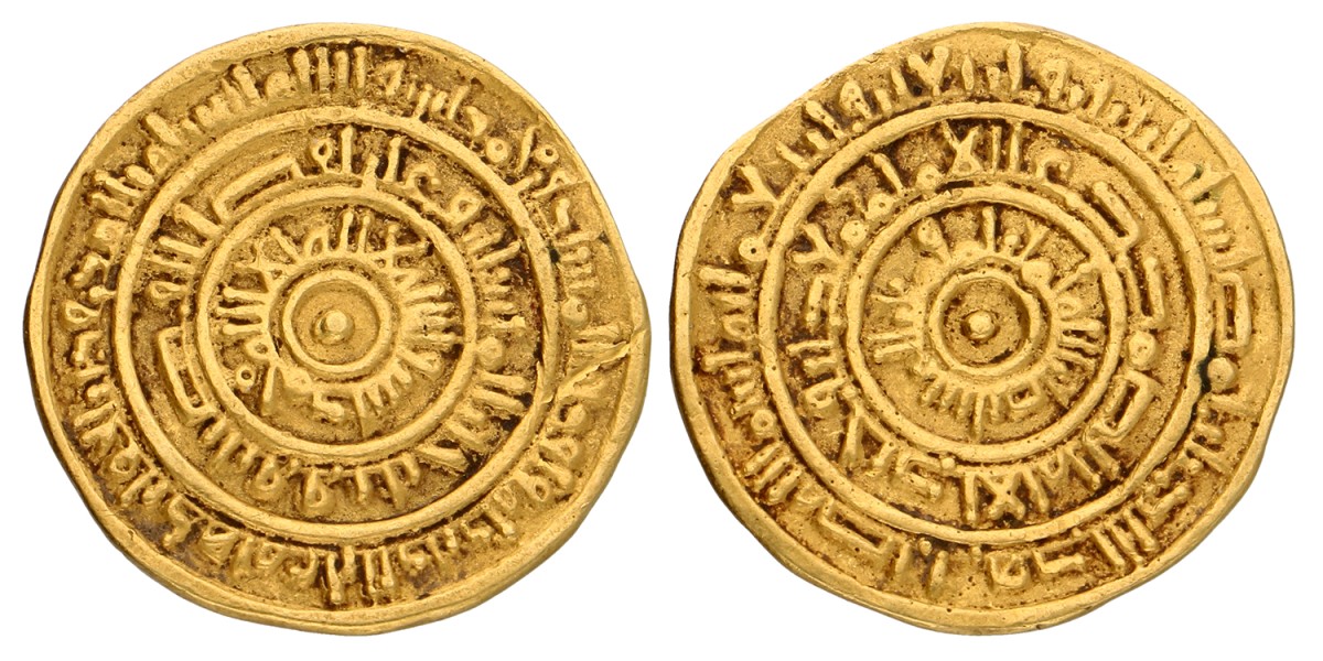 Fatimid Caliphate. Al-Mustansir Billah. ND (1036-1094AD). VF.