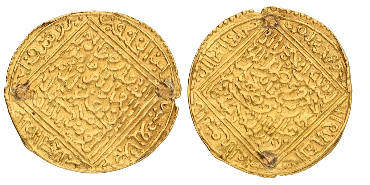 Almohad Caliphate. Abu Hafs'Umar. Dinar. ND (1248 - 1266 AD).