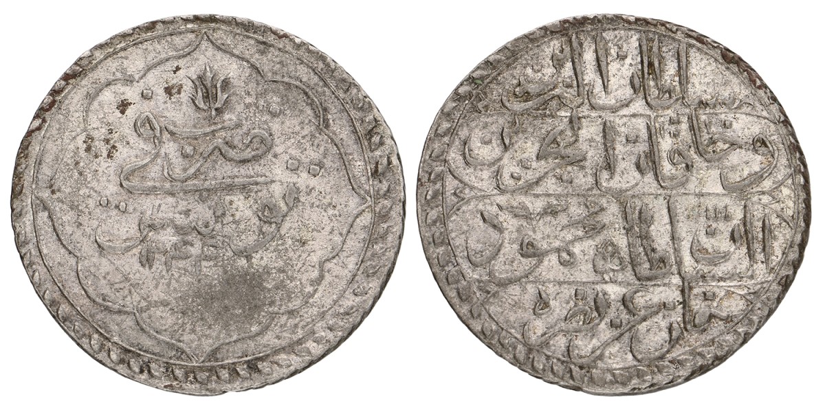 Ottoman Empire. Tunis. Mahmud II. Riyal. AH1244 (1849AD). VF.