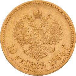 Russia. Empire. Nicholas II. 10 Roubles. 1900 ФЗ. VF +.