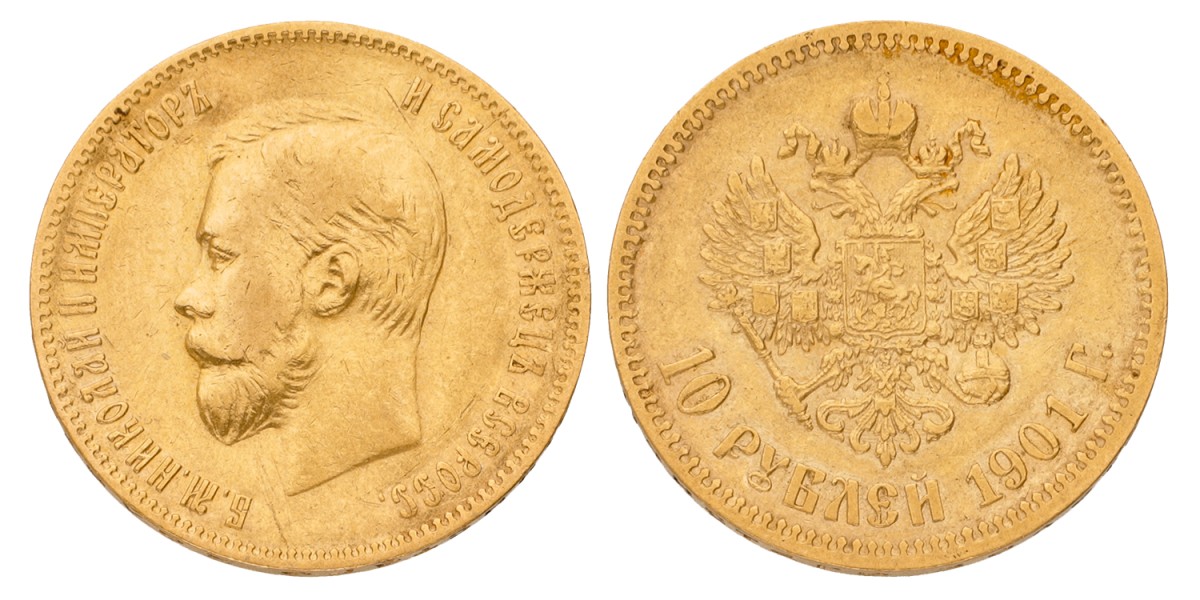 Russia. Empire. Nicholas II. 10 Roubles. 1901 ФЗ. AUnc.