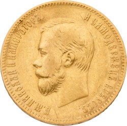 Russia. Empire. Nicholas II. 10 Roubles. 1901 ФЗ. AUnc.