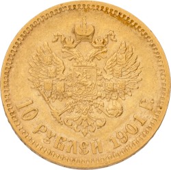 Russia. Empire. Nicholas II. 10 Roubles. 1901 ФЗ. AUnc.