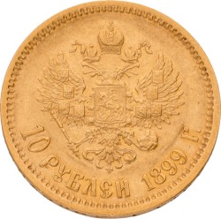 Russia. Empire. Nicholas II. 10 Roubles. 1899 ЭБ. XF.