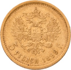 Russia. Empire. Nicholas II. 5 Roubles. 1899 ФЗ. XF.