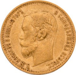 Russia. Empire. Nicholas II. 5 Roubles. 1900 ФЗ. XF.